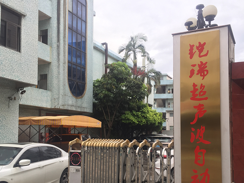 工厂大门.jpeg