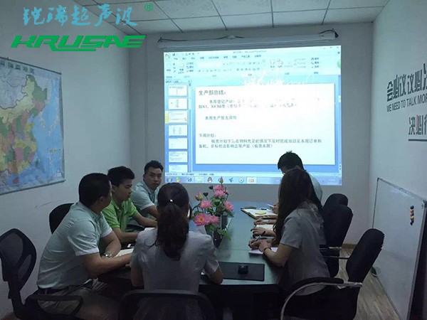 会议.jpg