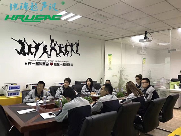 会议中.jpg